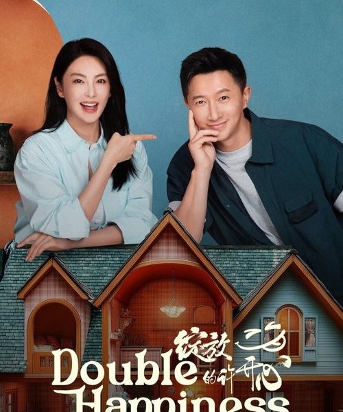 Double Happiness (2025)