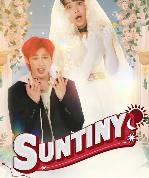 Suntiny (2025)
