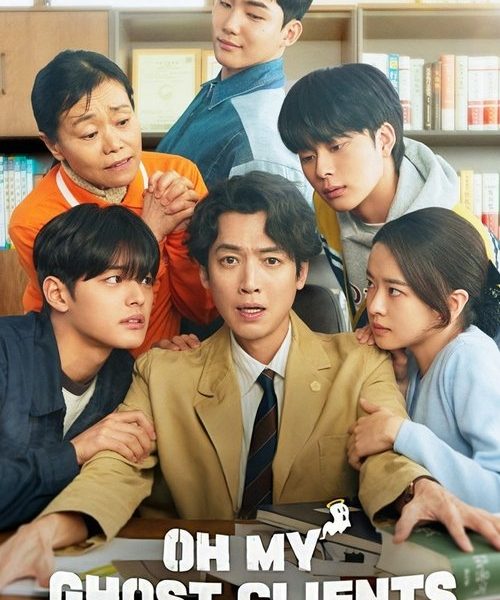 Oh My Ghost Clients (2025)