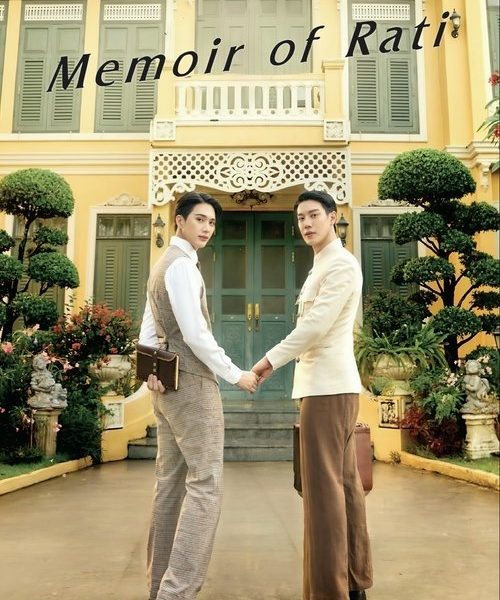 Memoir of Rati Uncut Version (2025)
