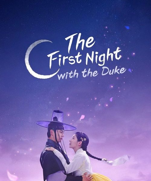 The First Night with the Duke (2025)