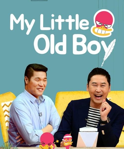 Mom’s Diary My Ugly Duckling (2016)