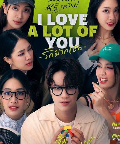 I Love A Lot Of You Uncut Version (2025)