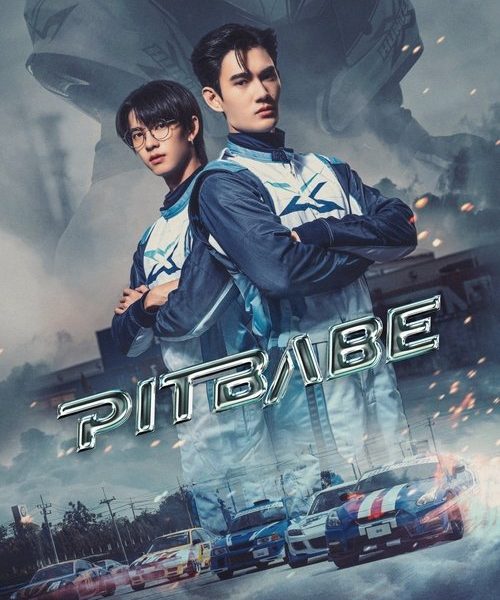 Pit Babe Season 2 (2025)