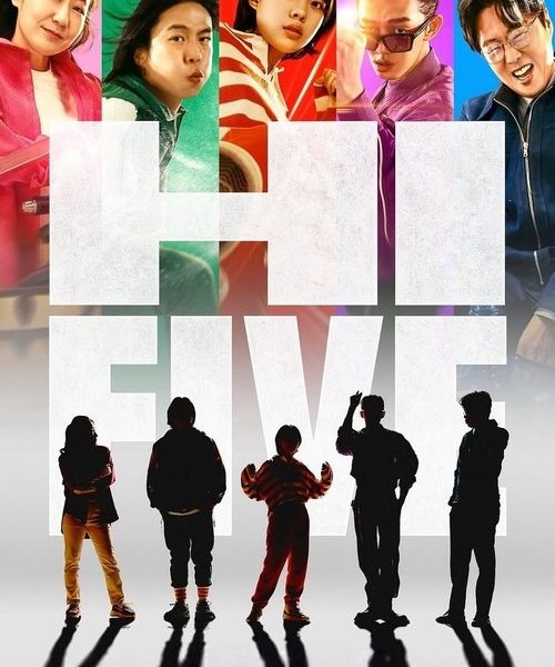 Hi Five (2025)
