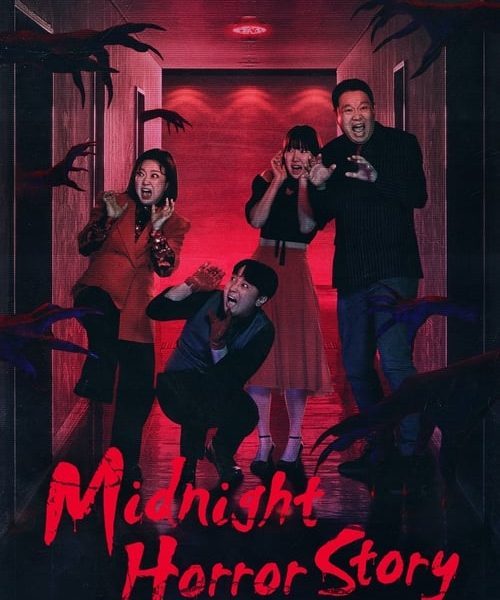Midnight Horror Story Season 5 (2025)