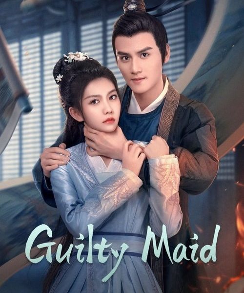 Guilty Maid (2025)