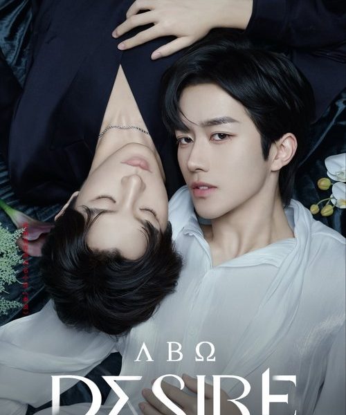 ABO Desire (2025)