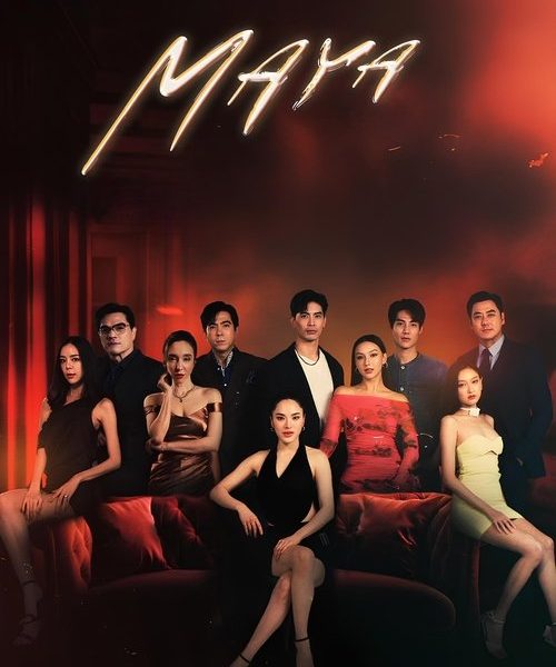 Maya (2025)