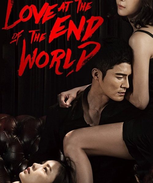 Love at the End of the World (2015)