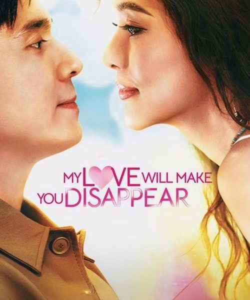 My Love Will Make You Disappear (2025)